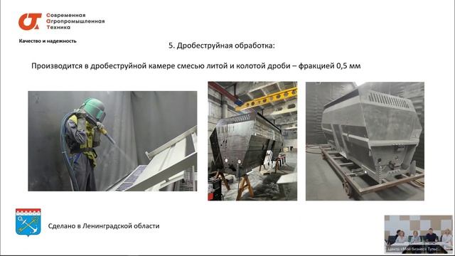 Семинар: Энергоресурсносберегающие технологии в растениеводстве и животноводстве