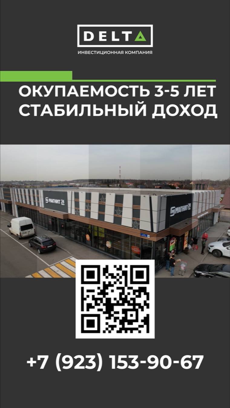 Реклама для экрана на улице смотреть онлайн