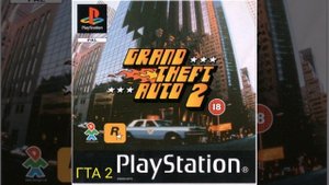 ГТА 2 главная тема