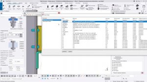 Tekla Structures | Компоненты | Урок 9 Пример создания простого компонента