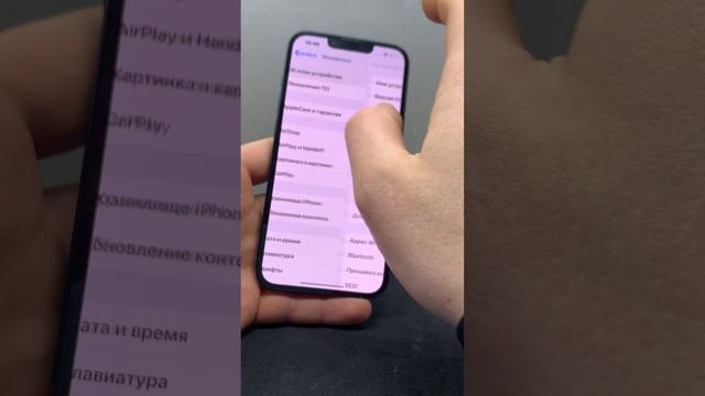 Apple iPhone 14 128 смотреть онлайн