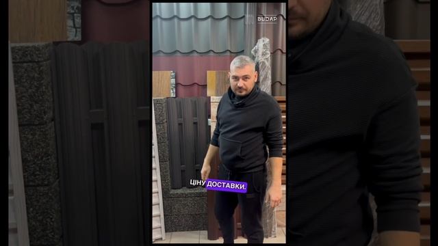 Забор из штакетника смотреть онлайн