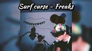 Surf Curse -  freaks (Lofi Remix)