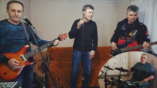 кавер-группа САКВОЯЖ. репетиция песни Пристань твоей надежды (кавер на песню В. Кузьмина) живой звук