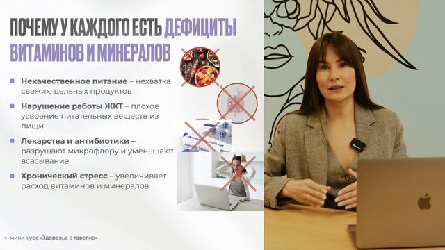 Пять секретов здоровья