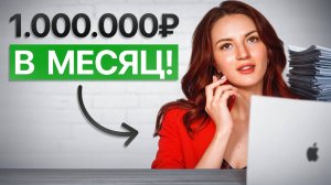 Больше 500 отказов, и вот что я поняла про холодные звонки…
