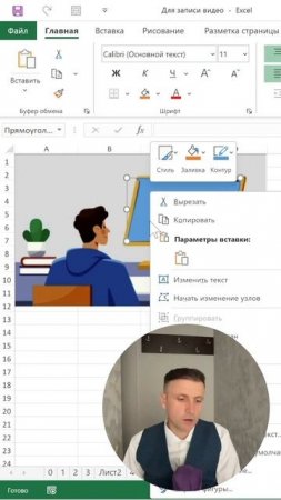 Не используйте Фотошоп ‼️ Достаточно знать excel