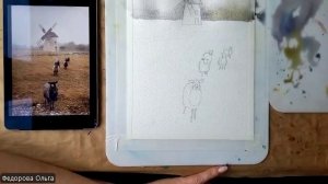 Акварель. Мельница и овечки