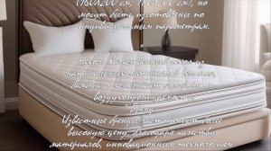 Как выбрать жесткость двухспального матраса?  .