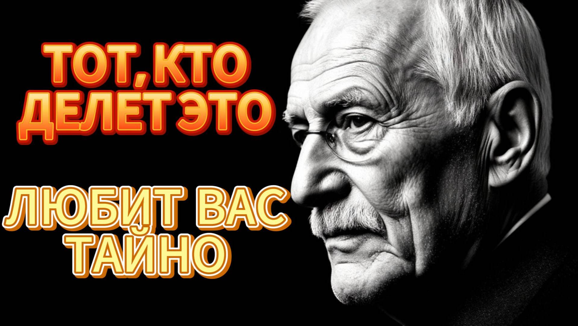 ❤ 8 признаков скрытой любви! Как понять, что он(а) влюблён(а), но не говорит об этом?