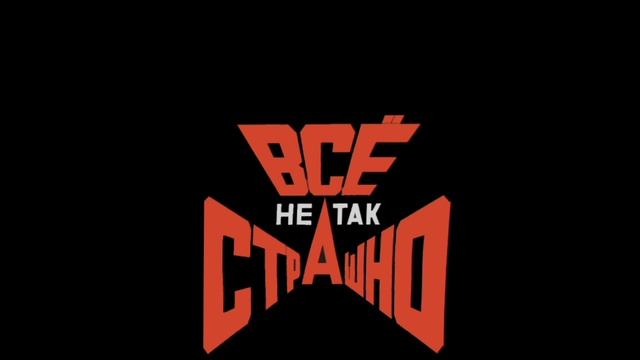 [ Видео в призме ]