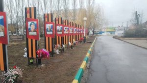 Аллея Славы. Мичуринск