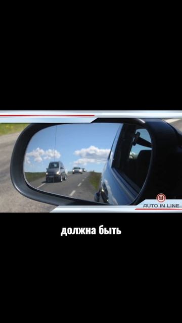 Как правильно настроить зеркала?