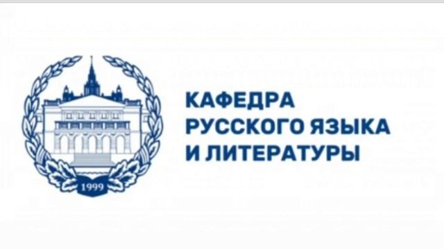 Филология