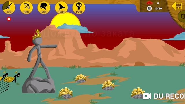 Я играю в стикманы