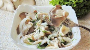 Соленые вёшенки