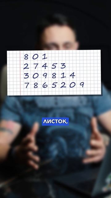 Как увеличить объём памяти ребёнка 📈 #развиваемпамять #память #образование #дети #внимательность смотреть онлайн