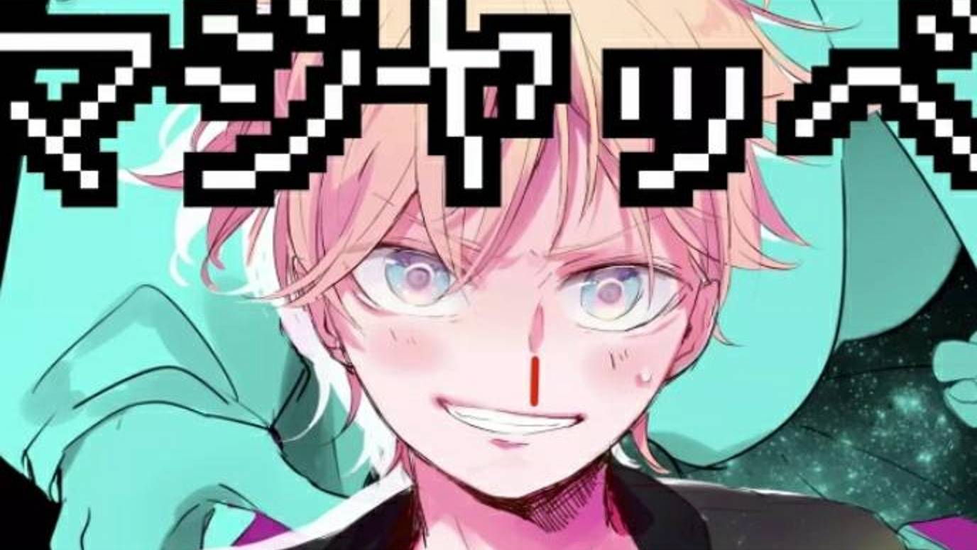 Партнёр Умер/インフルエンサー feat.Кагамине Рин, Лен/Kagamine Rin, Len
