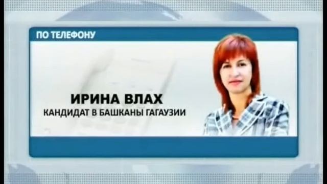 Встреча Ирины Влах с госминистром Турции.avi смотреть онлайн