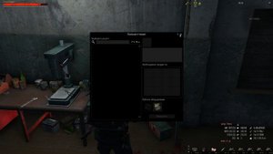 Stay Out что внутри донатной базы