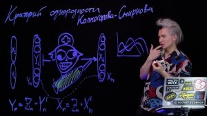 7.4 применимость критерия однородности Колмогорова-Смирнова на практике