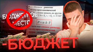 Эта задача ЕГЭ ЗАБЕРЕТ у тебя БЮДЖЕТНОЕ место в 2025 | ФИЗИКА ЕГЭ 2025