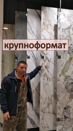 Укладка керамогранита и плиточные работы в Севастополе.