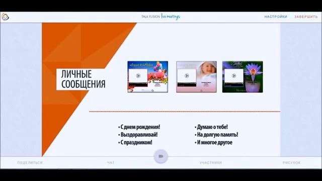 Презентация сервиса. Татьяна Шахин смотреть онлайн