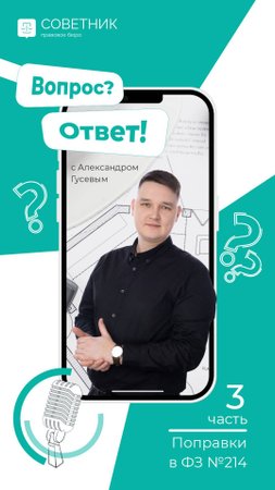 3% от застройщика — реально ли получить больше?
