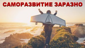 Нравственные идеалы. Автосинхронизация. Самоидентификация. Этнические коды. #МихаилВеличко