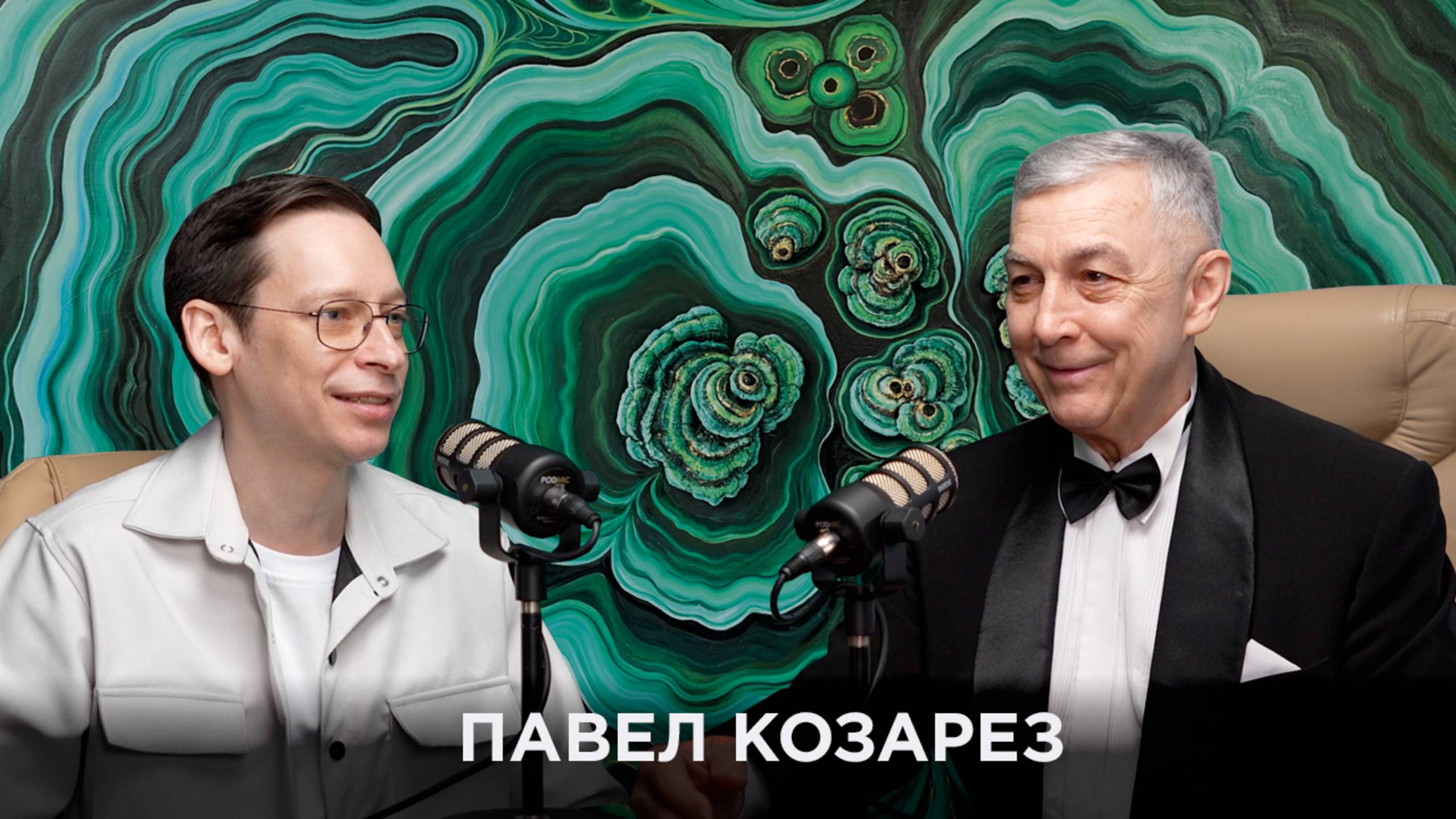 КАК СТАВИТЬ ВЫСОКИЕ ПЛАНКИ И ДОСТИГАТЬ БОЛЬШИХ ЦЕЛЕЙ? | Павел Козарез