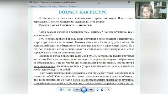 КАК ВСТРЕТИТЬ СВОЮ ЛЮБОВЬ Из ОБРЕСТИ СЧАСТЬЕ С УСПЕШНЫМ МУЖЧИНОЙ В 40+
