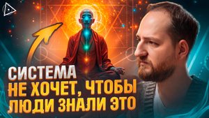 5 супер-позиций монаха, которые переворачивают жизнь — Антон Михайлов