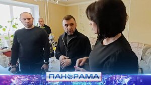 Оборудование жилья для ветеранов боевых действий: кому уже помог Фонд «Защитники Отечества»?