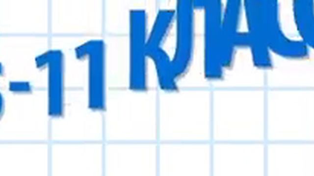 Master Matematic вывеска LED смотреть онлайн