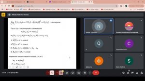 лекция 4 от 25 марта