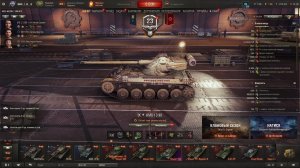 Мир танков|#26.03.2025|