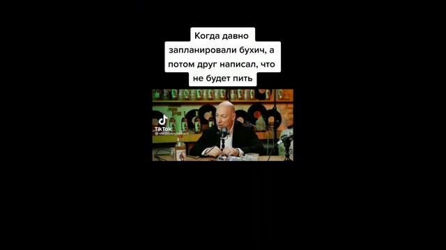 Подборка мемов из тик тока 3 смотреть онлайн