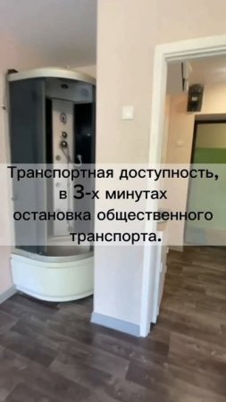 Уникальное предложение!Продаётся уютная 1-комнатная квартира.