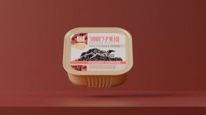 Реклама корма ЗООГУРМАН "Мясное Ассорти"