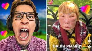ГЛОНГ СМОТРИТ КРИНЖ ЛАЙК #1 / likee | glong