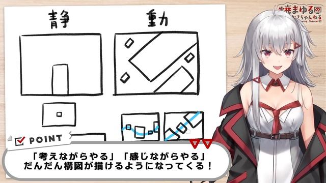 【知らないとヤバい】構図決めの最重要ポイントを教えます！ смотреть онлайн