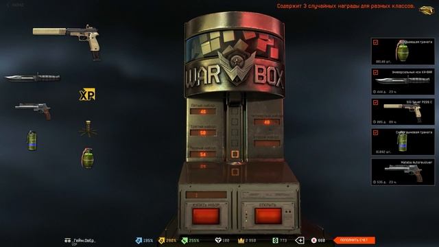 Выбиваем SIG Sauer P226 C смотреть онлайн