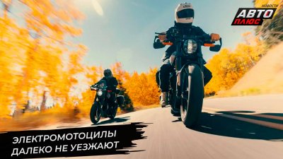 Обзоры авто