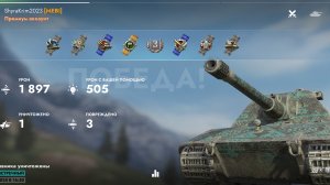 Е-100,Эллада.