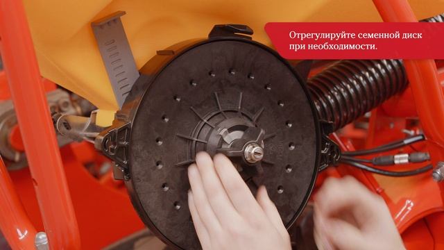 Настройка высевающей секции Tempo для разных культур: подсолнечник