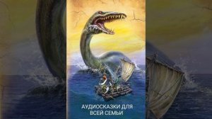 ГЛАВА 19 ПУТЕШЕСТВИЕ К ЦЕНТРУ ЗЕМЛИ