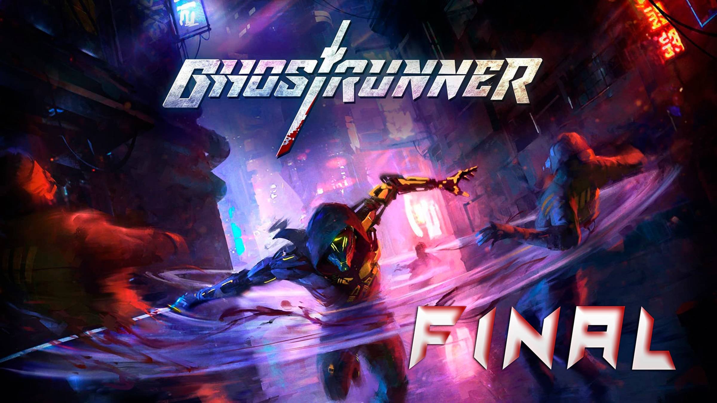 Ghostrunner | Прохождение 06 FINAL