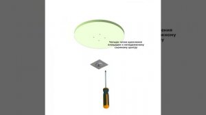 Механизм для сборки поворотного стола с неподвижным центром