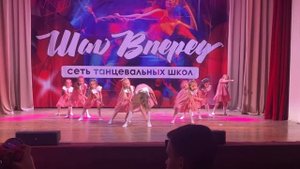 Номер "Воздушный сарафан" школа танцев Шаг вперед г. Дедовск